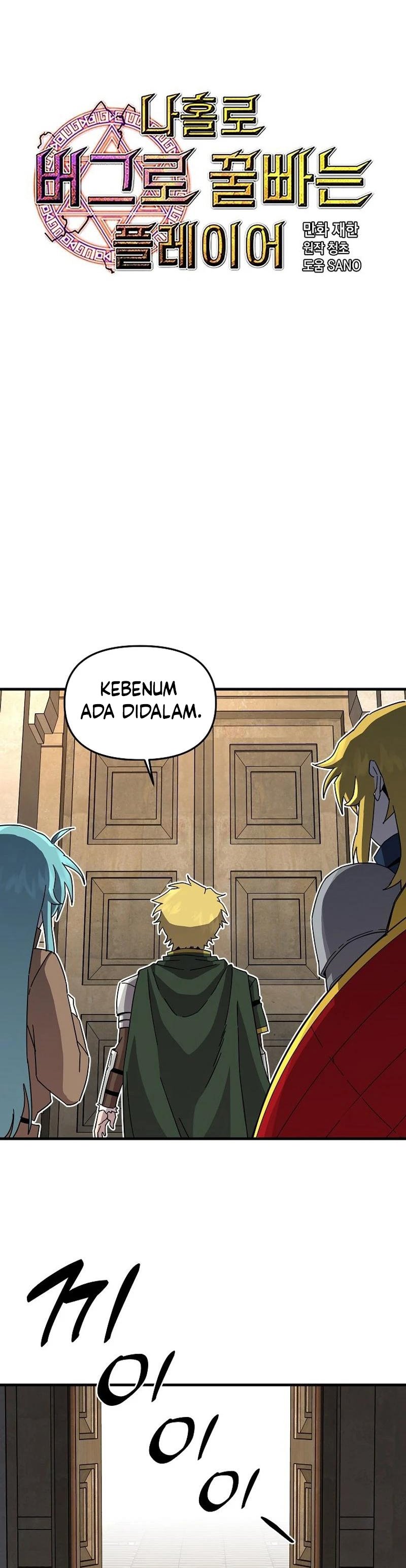 I Am Player Who Suck Alone (Solo Bug Player) Chapter 132 Gambar 15